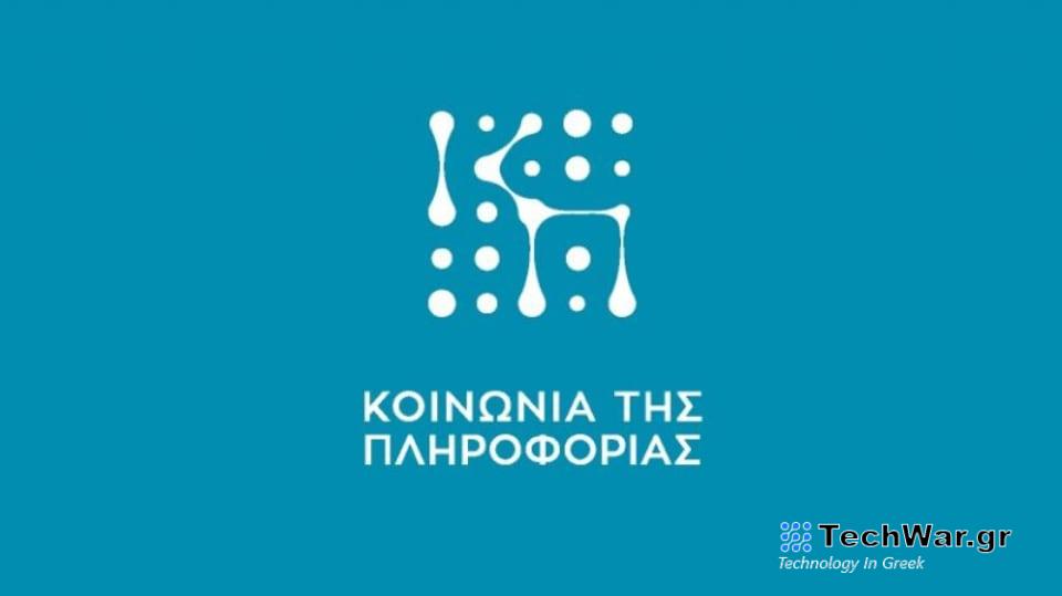 Τι αφορούν 5 έργα της ΚτΠ που ολοκληρώθηκαν – οι εταιρείες που τα υλοποίησαν