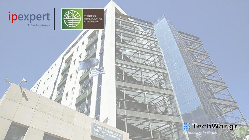 ενεργοποίηση Αctive Directory Services για το Υπουργείο Περιβάλλοντος και Ενέργειας — InfoCom