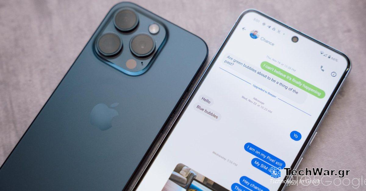 Ο Beeper θέλει να φέρει το iMessage στο Android με jailbroken iPhone