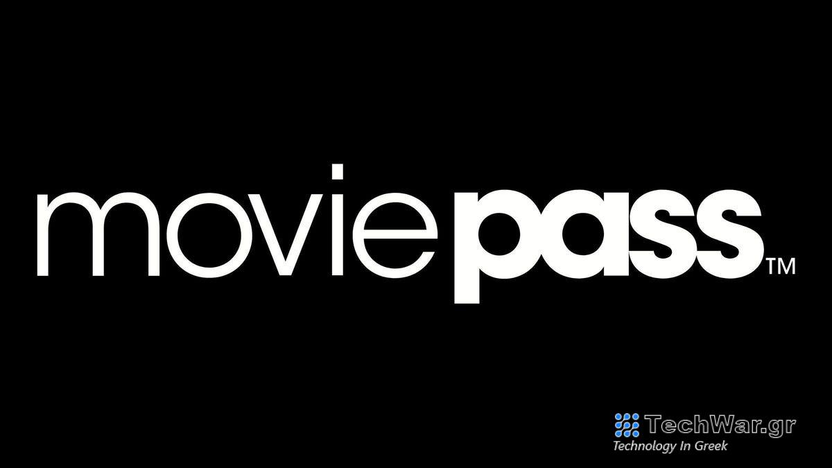 Ο Διευθύνων Σύμβουλος του MoviePass θέλει να σας δώσει ένα ακόμη δωρεάν εισιτήριο ταινίας

