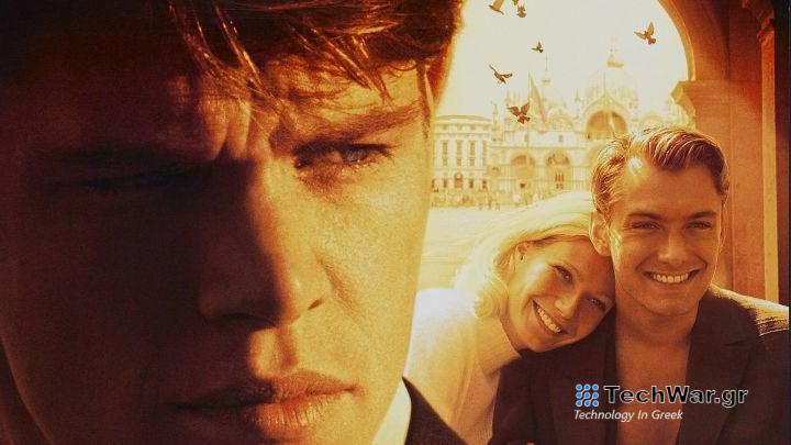 Ο 'Ταλαντούχος Κύριος Ripley' κάνει την πρώτη του εμφάνιση σε εικόνα του reboot