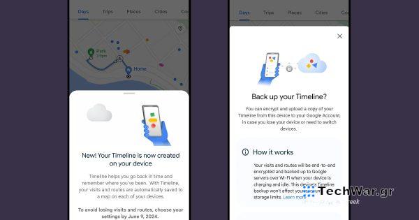 Οι Χάρτες Google προσπαθούν να σώσουν γάμους με την πιο πρόσφατη λειτουργία