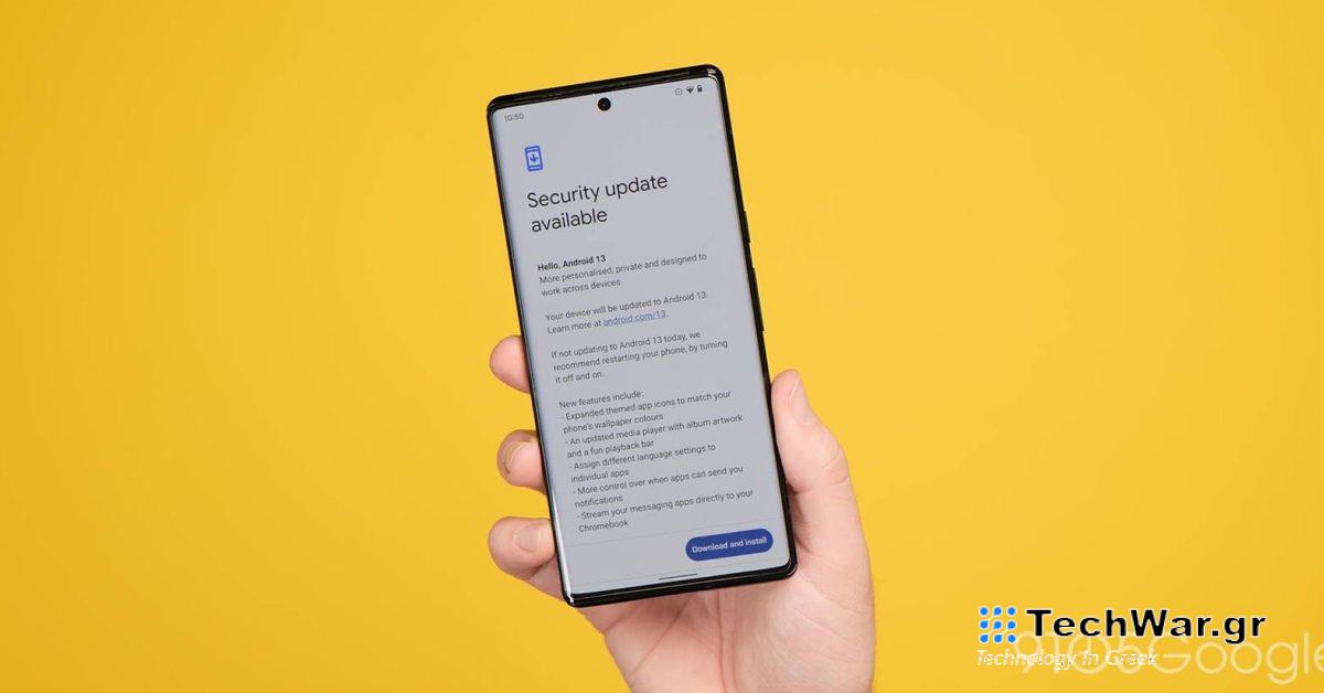 Οι ενημερώσεις Android γίνονται πιο γρήγορες, αλλά και πιο σποραδικές
