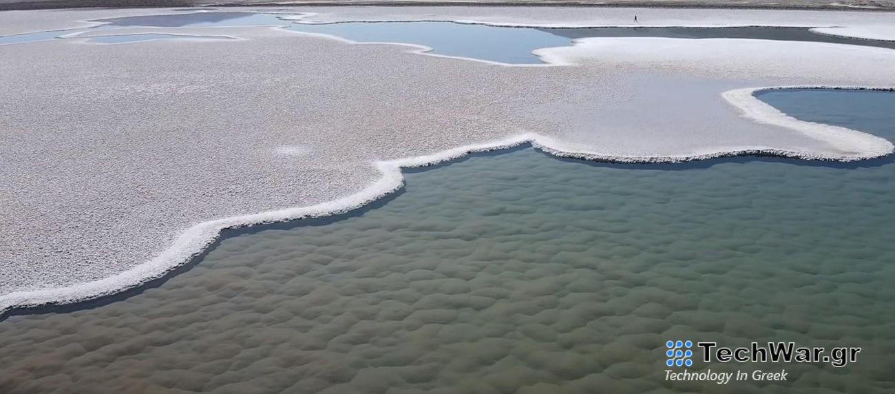 λιμνοθάλασσες Αργεντινή