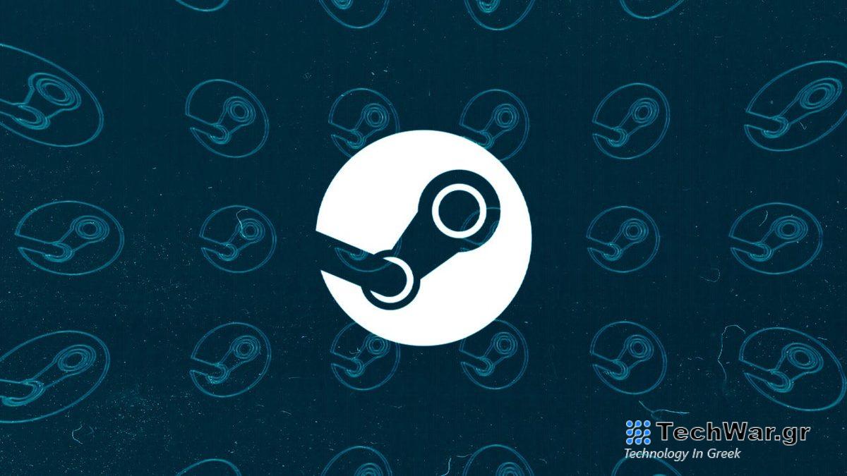 Οι χρήστες του Steam μπορούν τώρα να αποκρύψουν πλήρως ορισμένα παιχνίδια από το προφίλ τους