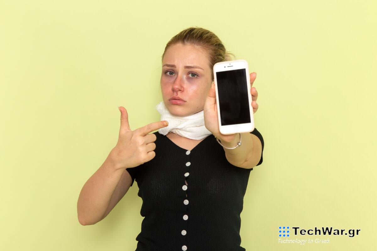 κινητό τηλέφωνο ατύχημα τραυματισμός