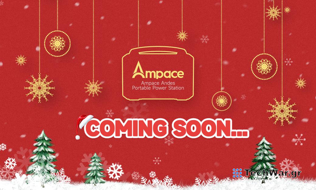 Πρωτοποριακές φορητές λύσεις ισχύος με προηγμένη τεχνολογία