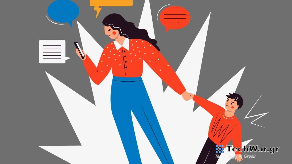 Πώς να χρησιμοποιείτε λιγότερο το τηλέφωνό σας