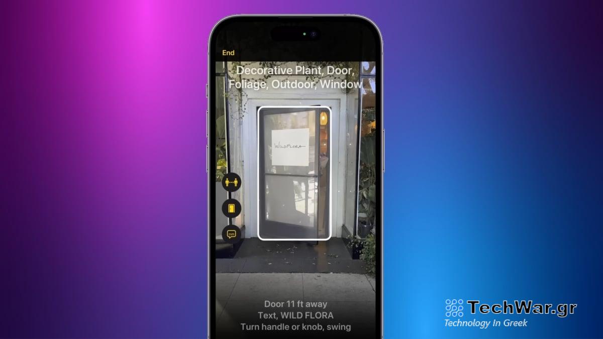 Σήμερα έμαθα ότι το iPhone μου έχει αυτή τη συναρπαστική λειτουργία AI που αποδεικνύει την εξυπνάδα του