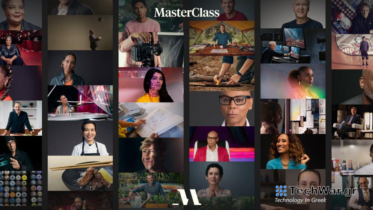 Συμφωνία MasterClass: Αποταμιεύσεις στο τέλος του έτους τον Δεκ. 2023
