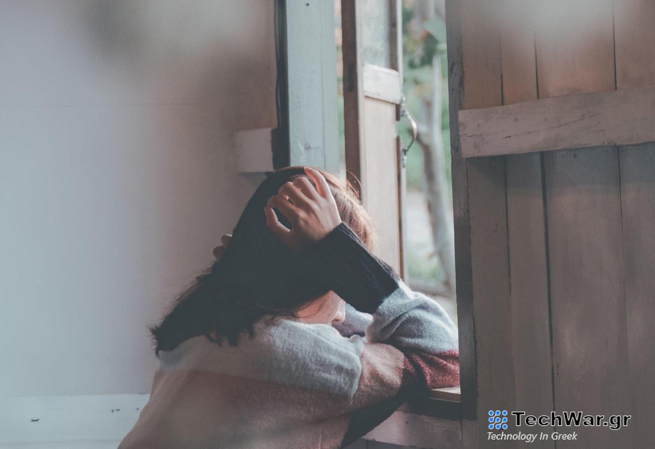 κατάθλιψη θλίψη