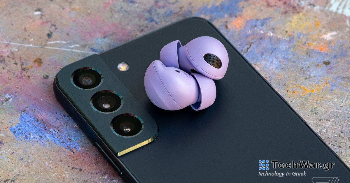 Τα Galaxy Buds 2 Pro της Samsung έχουν πέσει στη χαμηλότερη τιμή τους μέχρι σήμερα