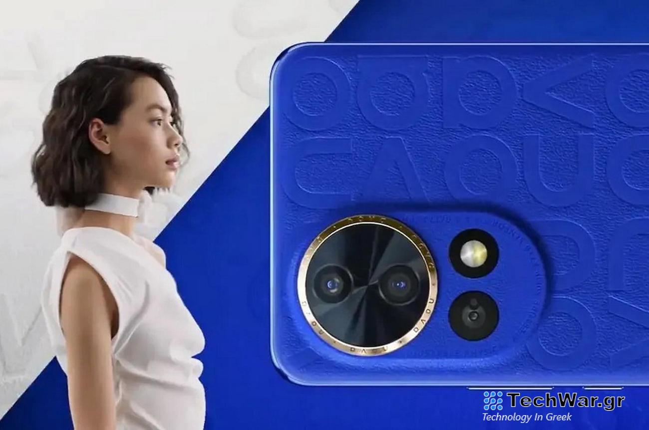 Τα HUAWEI Nova 12, Nova 12 Pro και Nova 12 Ultra παρουσιάστηκαν και επίσημα