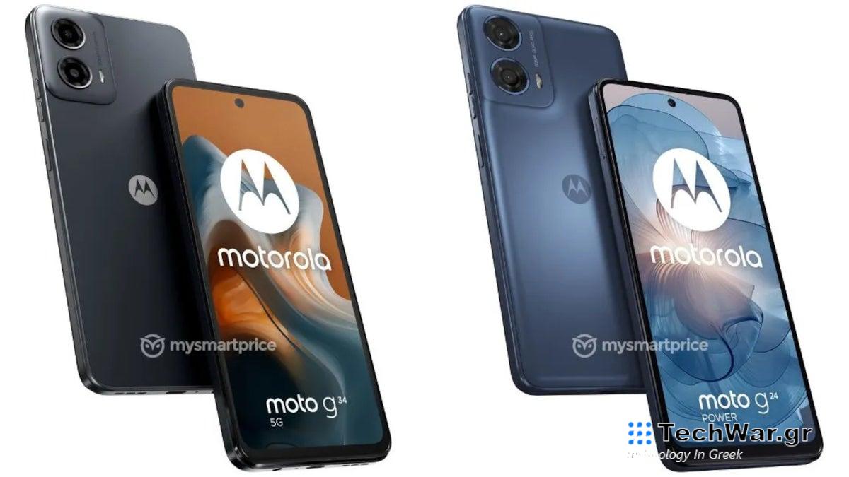 Τα επερχόμενα Moto G24 και Moto G34 της Motorola διέρρευσαν σε renders υψηλής ανάλυσης