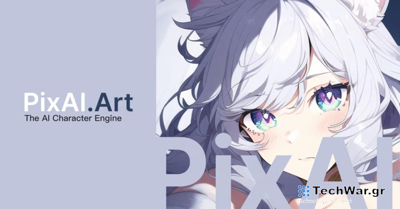 Τι είναι το Pix AI και πώς να το χρησιμοποιήσετε: Επεξήγηση