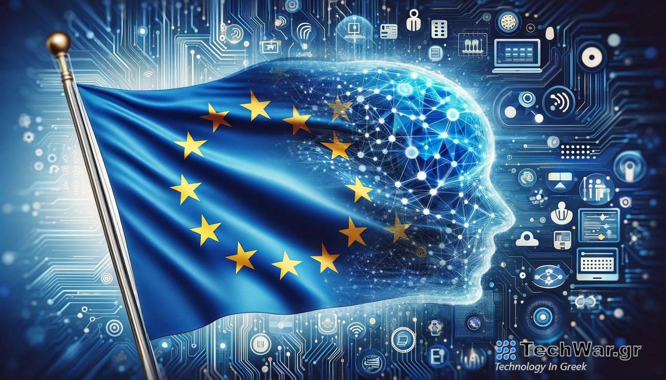 Τι θα αλλάξει πραγματικά η δράση της ΕΕ για την τεχνητή νοημοσύνη;
