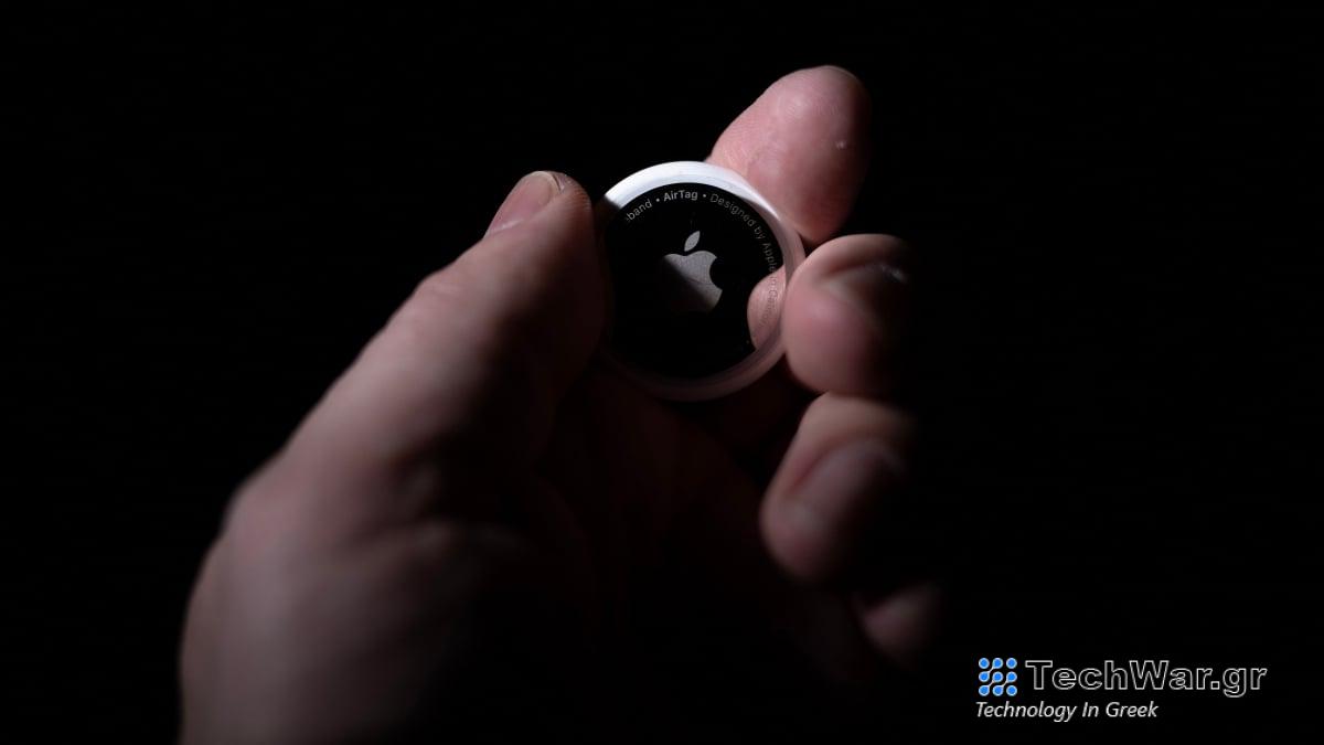 Το 2024 μπορεί να είναι η χρονιά των AirTag χωρίς stalker
