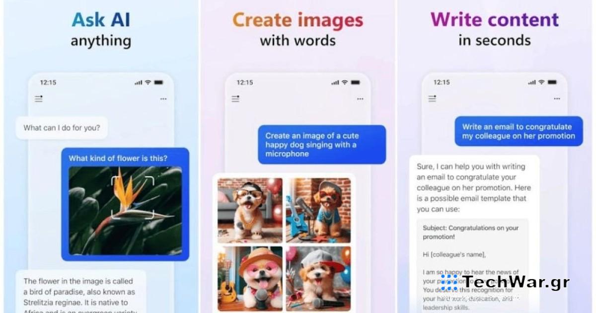 Το AI εργαλείο διαθέσιμο ως native εφαρμογή για συσκευές Android