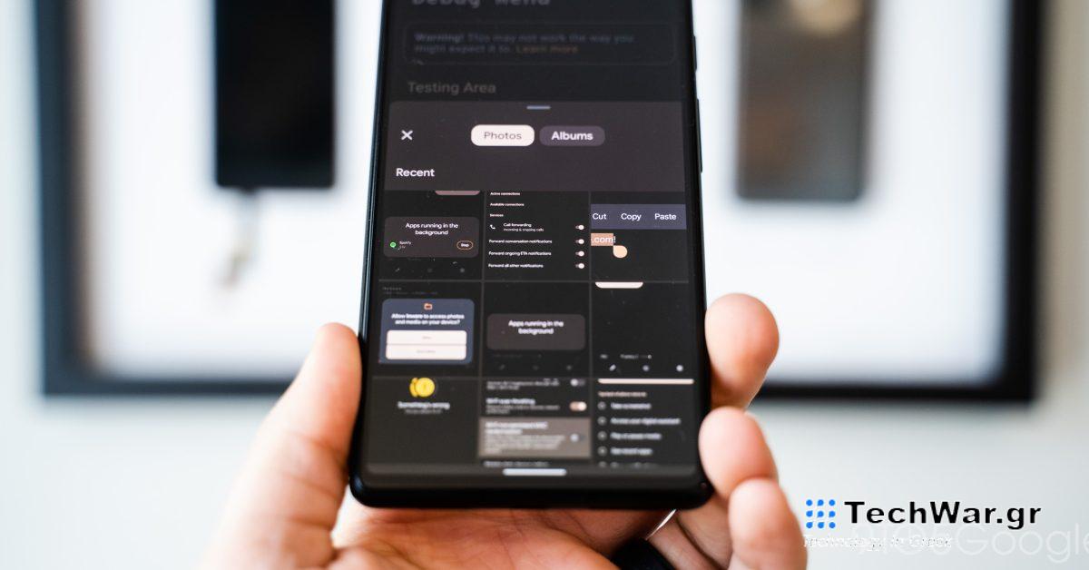 Το Android θα διευκολύνει τις εφαρμογές να χρησιμοποιούν το Google Photos
