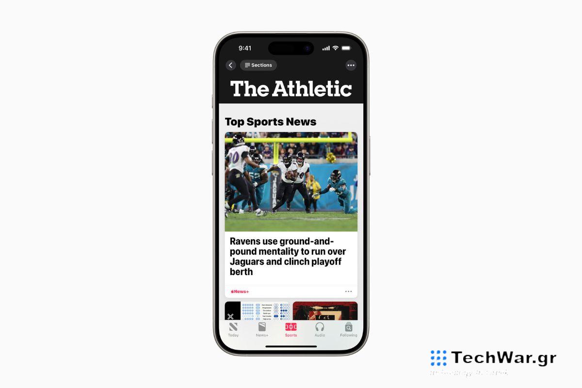 Το Athletic περιλαμβάνεται πλέον στη συνδρομή Apple News+
