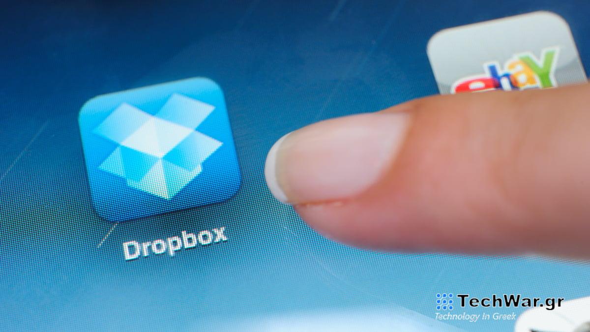 Το Dropbox κρύβει την κοινή χρήση AI εν μέσω κατηγοριών για διαρροή δεδομένων χρήστη με το OpenAI