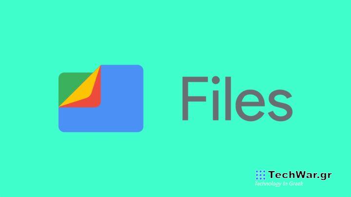 Files By Google