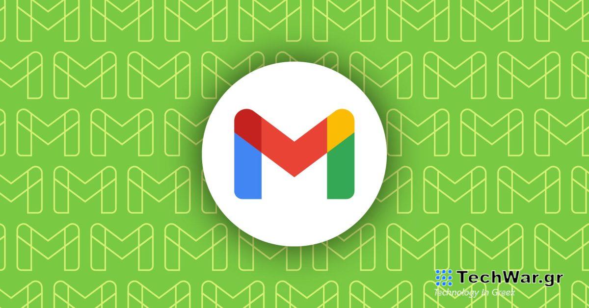 Το Gmail προσθέτει πιο εμφανές κουμπί "Κατάργηση εγγραφής" στον ιστό