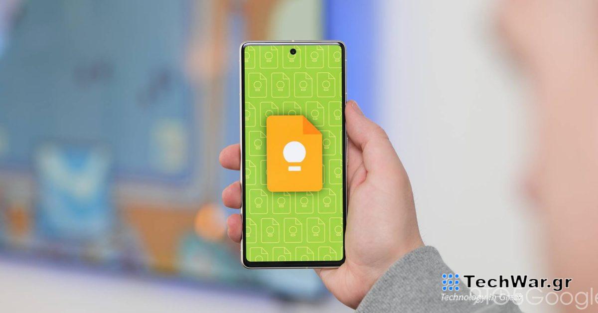 Το Google Keep υποστηρίζει το ρόλο σημειώσεων Android 14, λειτουργίες οθόνης κλειδώματος