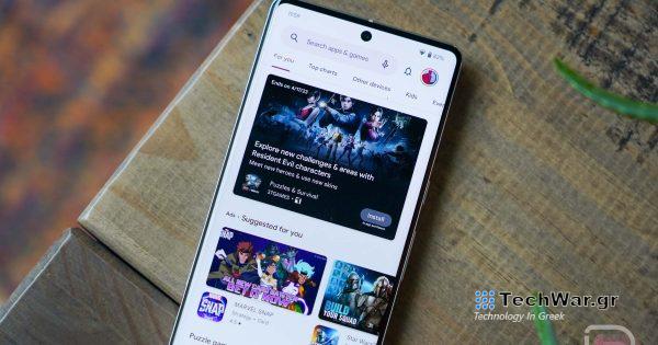 Το Google Play πρόκειται να σας πληρώσει από μήνυση 700 εκατομμυρίων δολαρίων
