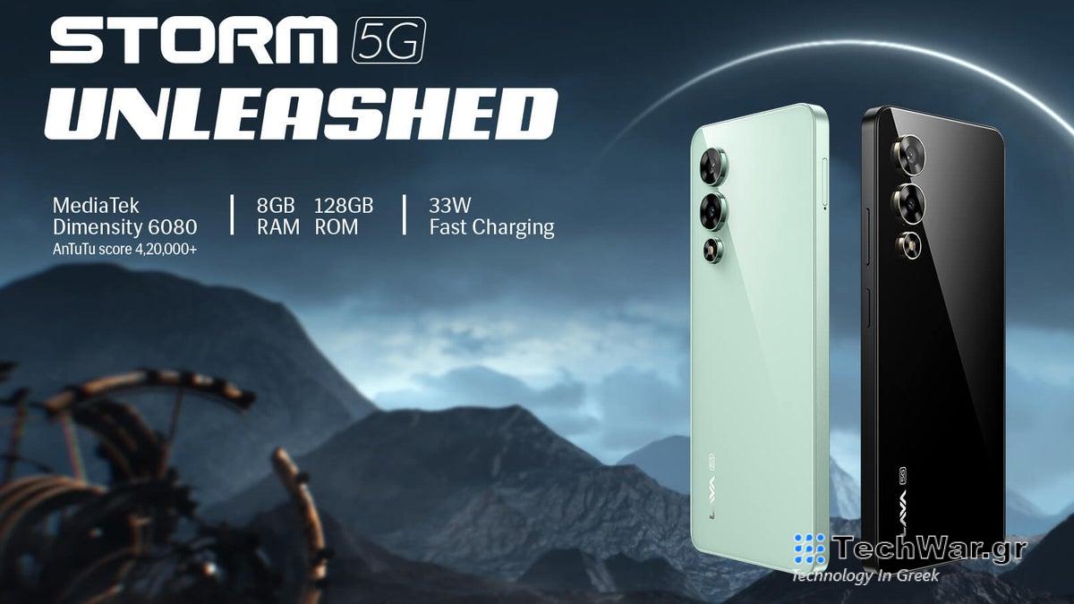 Το Lava Storm 5G είναι εδώ με τυπικές προδιαγραφές μεσαίας κατηγορίας, κομψό σχεδιασμό