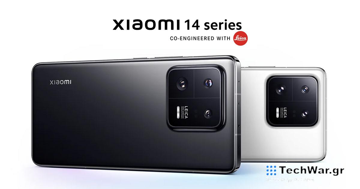 Οι ναυαρχίδες της σειράς Xiaomi 14 πρόκειται να παρουσιαστούν ήδη τον Νοέμβριο
