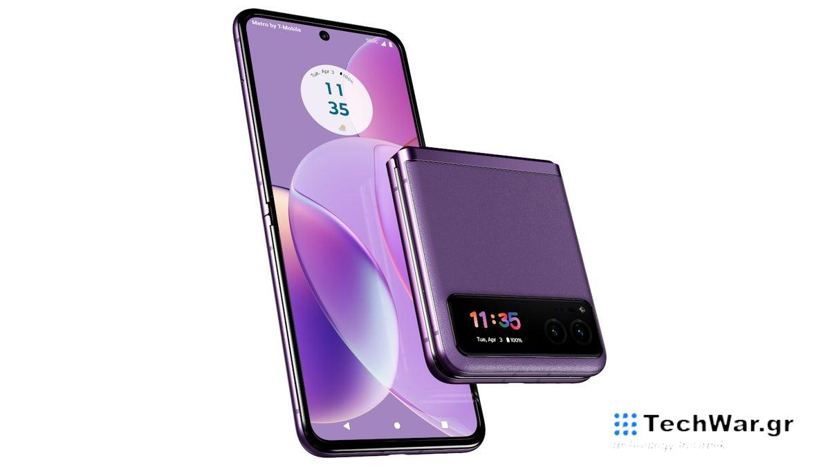 Το Motorola Razr στο Summer Lilac εντάσσεται σήμερα στο Metro by T-Mobile