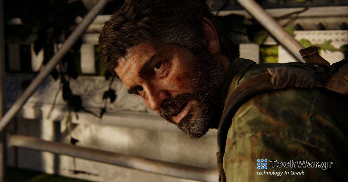 Το Naughty Dog ακυρώνει το παιχνίδι για πολλούς παίκτες The Last of Us