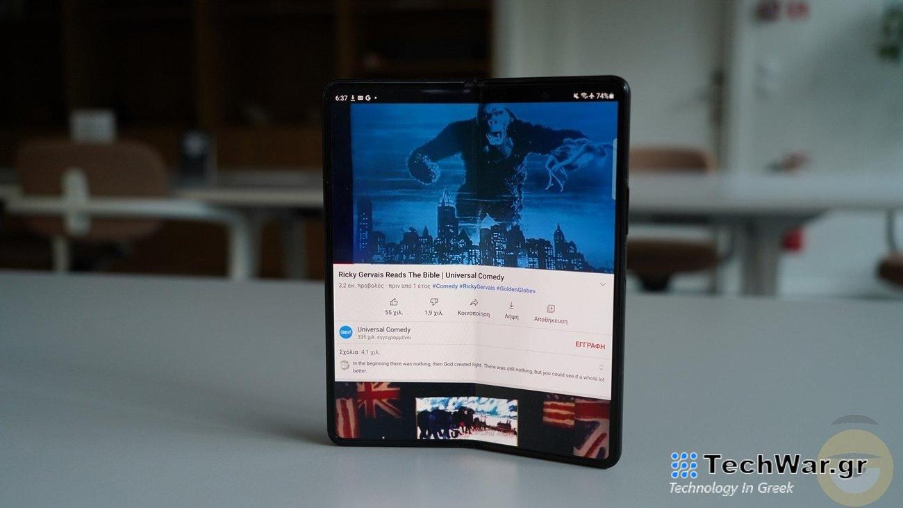 Το One UI 6 και το Android 14 έρχονται και στα παλιότερα αναδιπλούμενα smartphones της Samsung