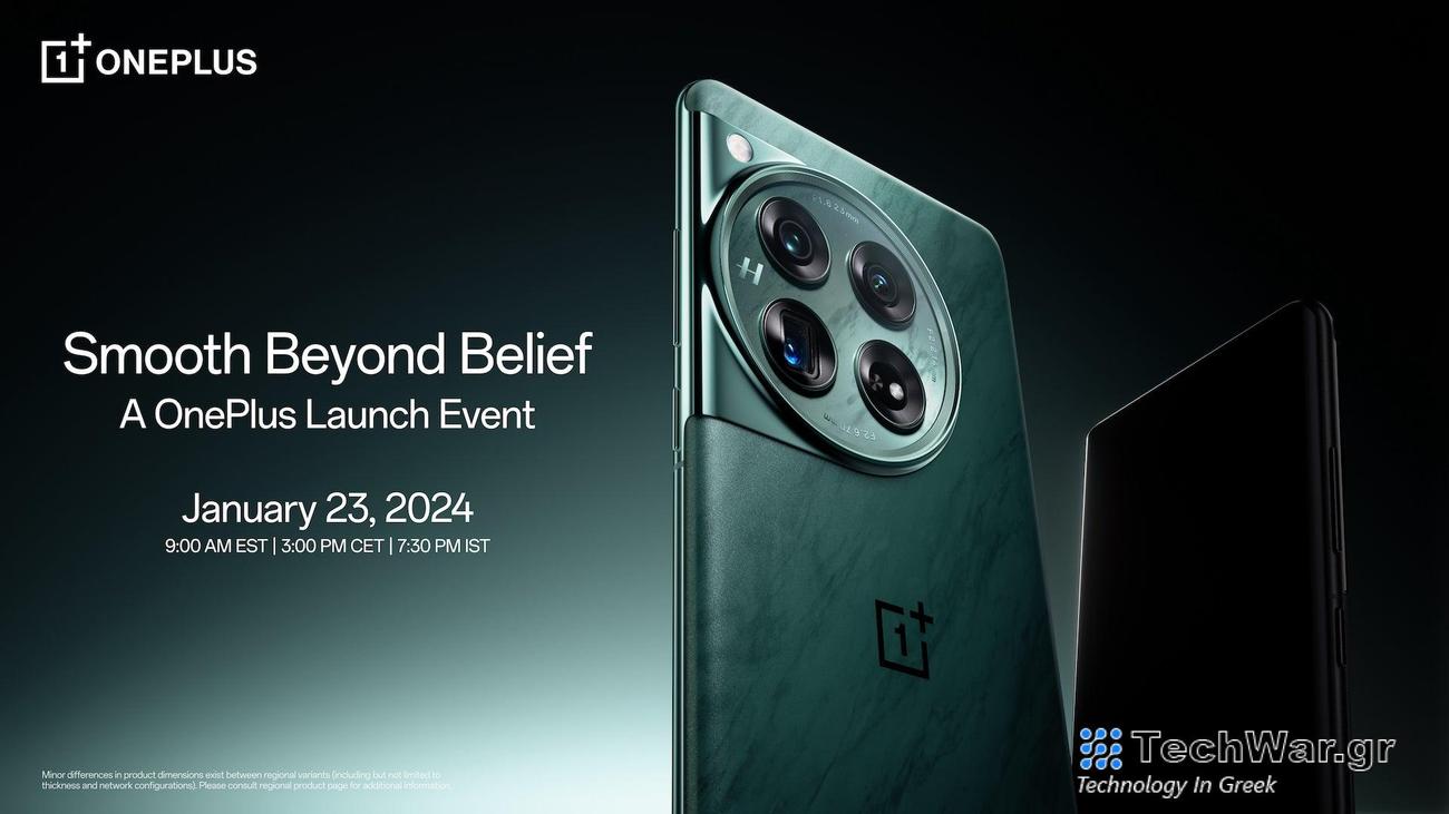 Το OnePlus 12R θα ενταχθεί στο OnePlus 12 σε μια εκδήλωση του Ιανουαρίου 2024
