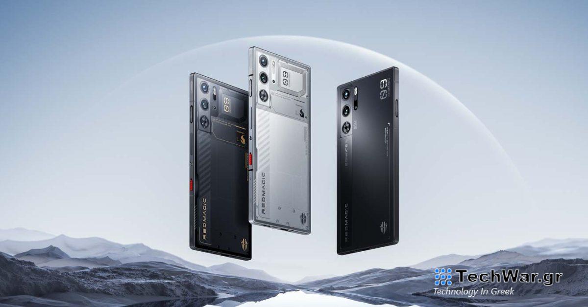 Το RedMagic 9 Pro κυκλοφορεί παγκοσμίως με Snapdragon 8 Gen 3 για 649 $
