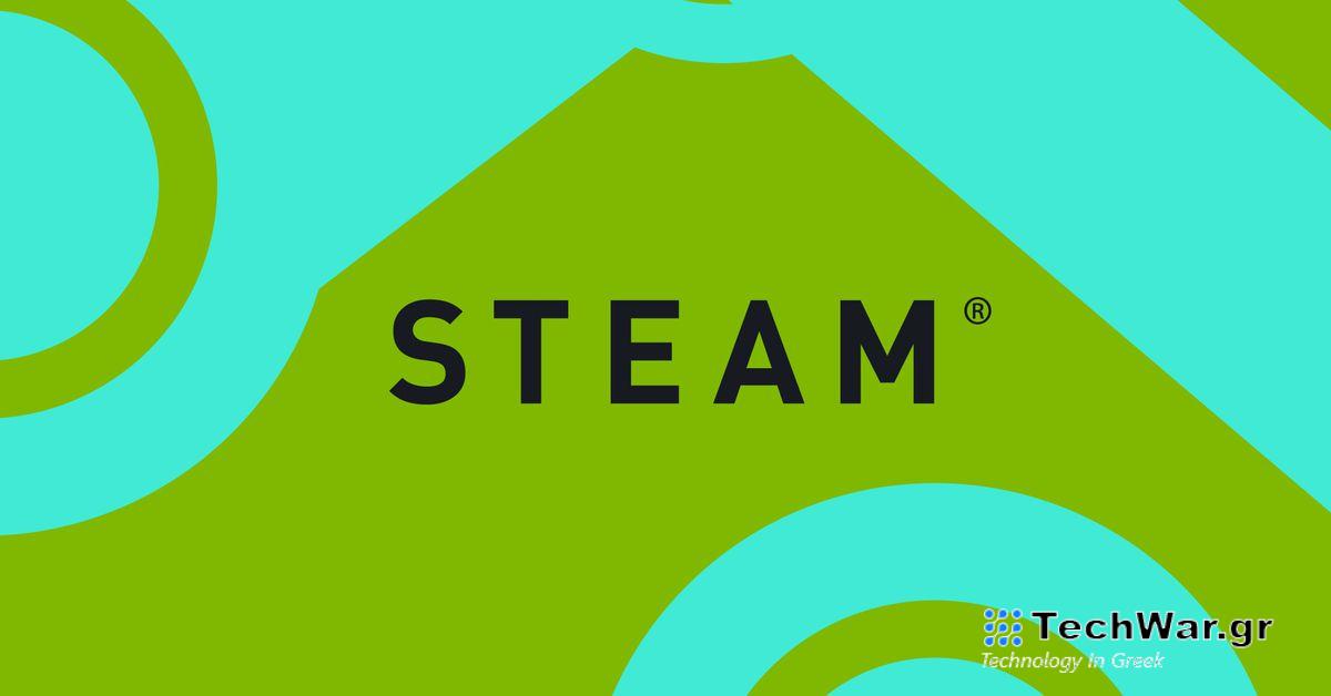 Το Steam θα σας επιτρέψει να κρύψετε τα παιχνίδια που δεν θέλετε να δουν οι φίλοι σας
