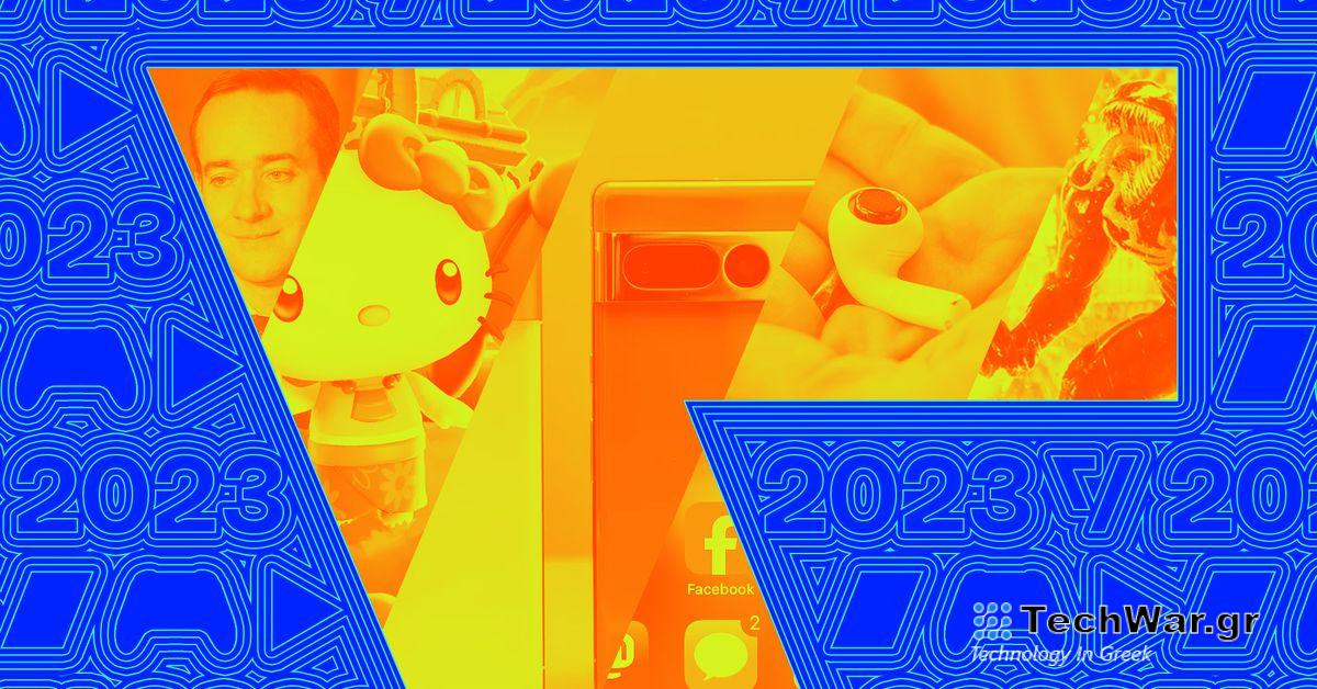 Το The Verge's 2023 σε ανασκόπηση
