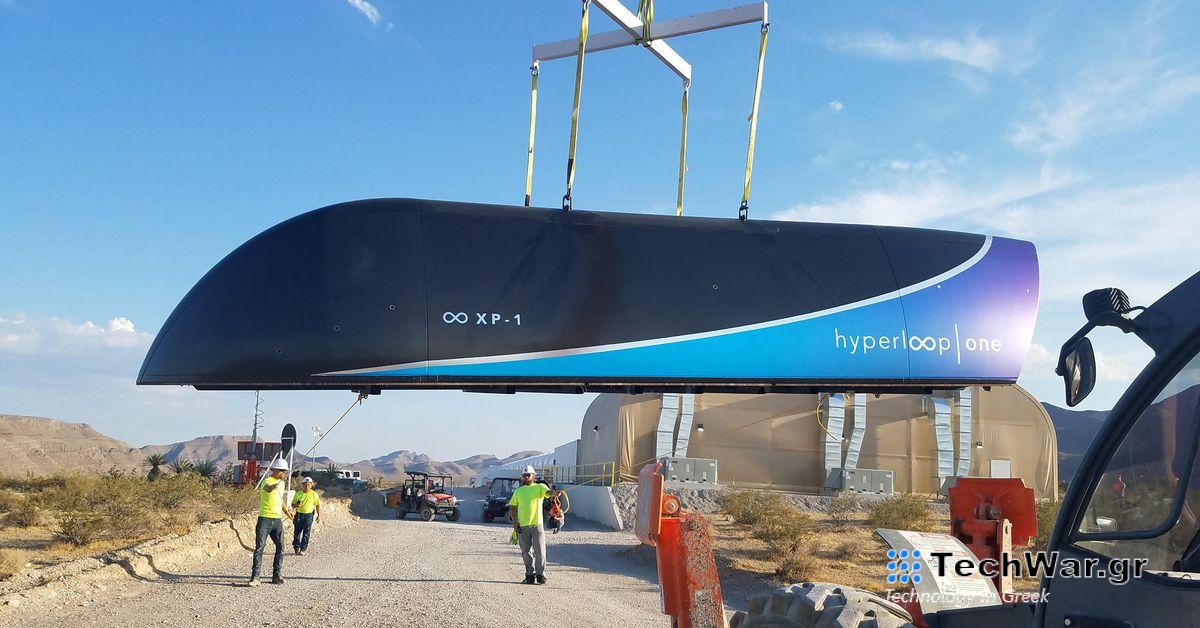 Το hyperloop είναι πραγματικά νεκρό αυτή τη φορά
