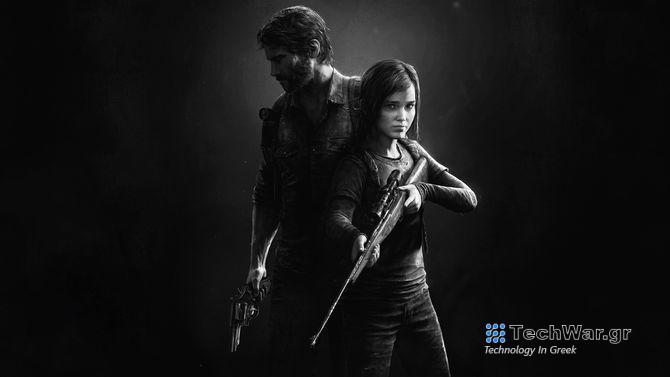 Το multiplayer παιχνίδι The Last Of Us ακυρώθηκε επίσημα