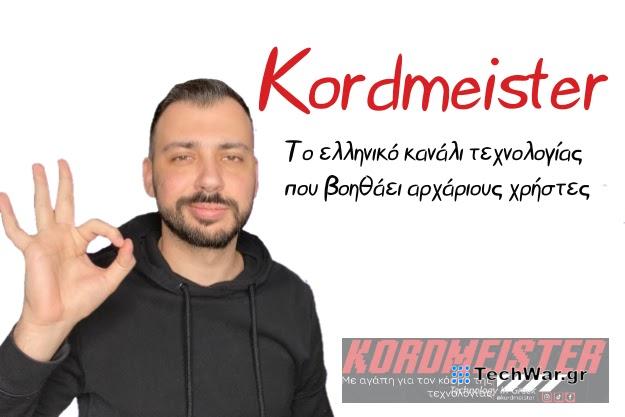 Το ελληνικό κανάλι τεχνολογίας που βοηθάει αρχάριους χρήστες