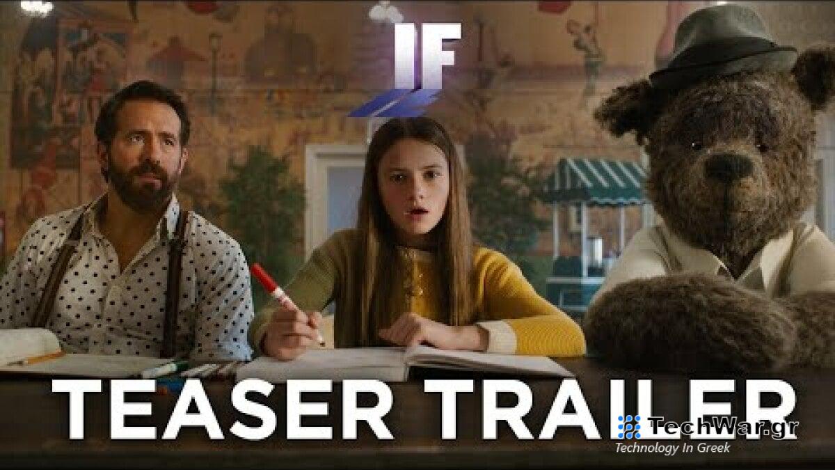 Τρέιλερ "IF": Ο Τζον Κρασίνσκι και ο Ράιαν Ρέινολντς συνεργάζονται για μια ταινία τρόμου όχι