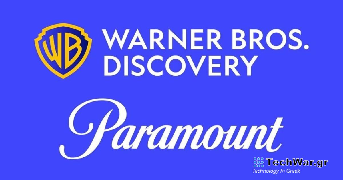 Φήμες για ένωση του Max με το Paramount+ για να ανταγωνιστούν Netflix και Disney+