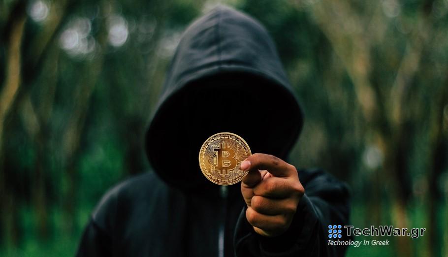 Bitcoin και χάκερ © Pixabay