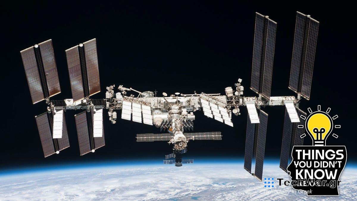 13 πράγματα που δεν ξέρατε για τον Διεθνή Διαστημικό Σταθμό