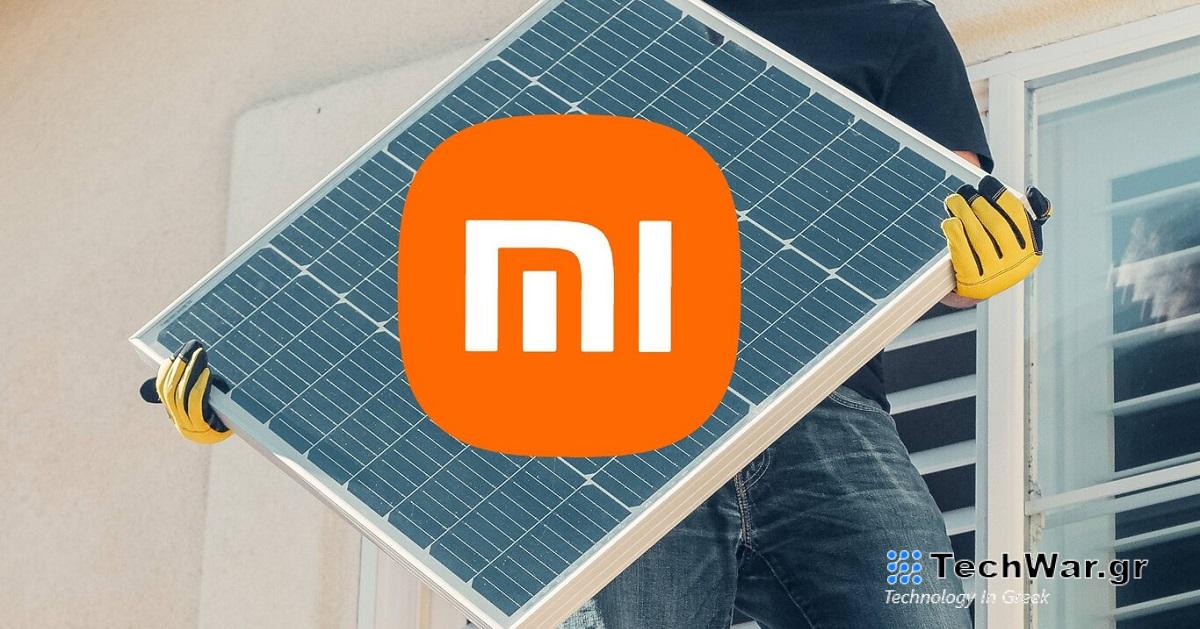 Η Xiaomi εργάζεται για μια επανάσταση στη φόρτιση smartphone. Το μόνο που χρειάζεστε είναι το φως του ήλιου