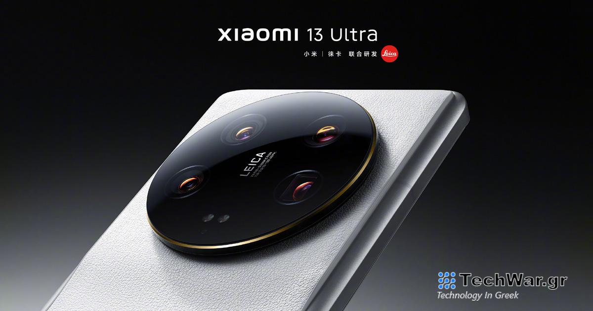 Πού να παρακολουθήσετε τη ζωντανή απόδοση των Xiaomi 13 Ultra, Xiaomi Pad 6 ή Xiaomi Smart Band 8;
