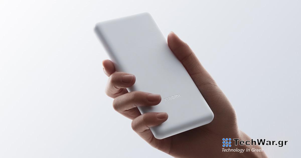 Η Xiaomi παρουσιάζει μια νέα, λεπτή τράπεζα ισχύος 10.000 mAh με 22,5 W