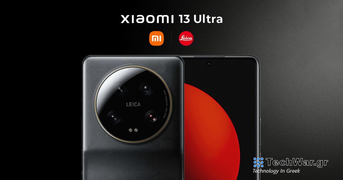 Οι κινεζικές τιμές και η ακριβής ημερομηνία παρουσίασης του Xiaomi 13 Ultra έχουν διαρρεύσει. Δεν θα είναι φθηνή διασκέδαση
