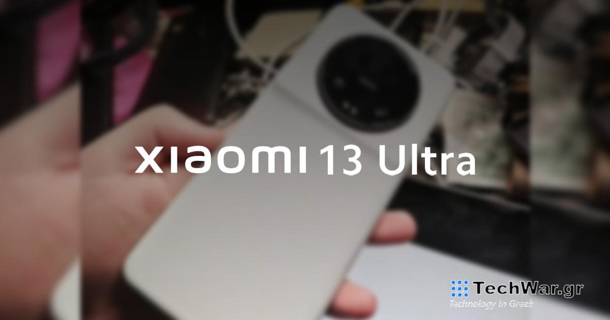 Το Xiaomi 13 Ultra υποτίθεται ότι είναι το πρώτο smartphone με σύγχρονη υποδοχή USB 3.x